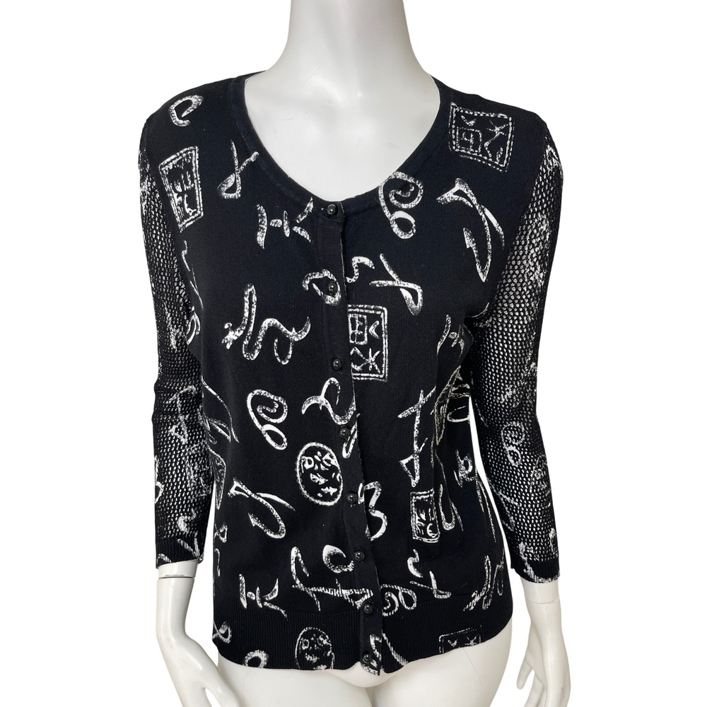 Nygard Artistic Abstract Print Beaded Cardigan M Black White Mesh Sleeve Sweater